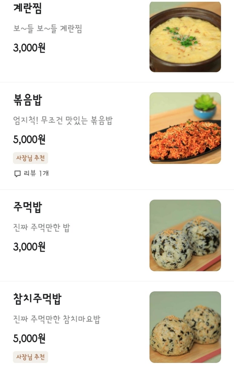 야한곱창개봉 이미지