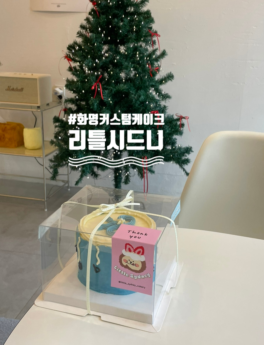 리틀케이커리(LITTLE CAKERY) 이미지