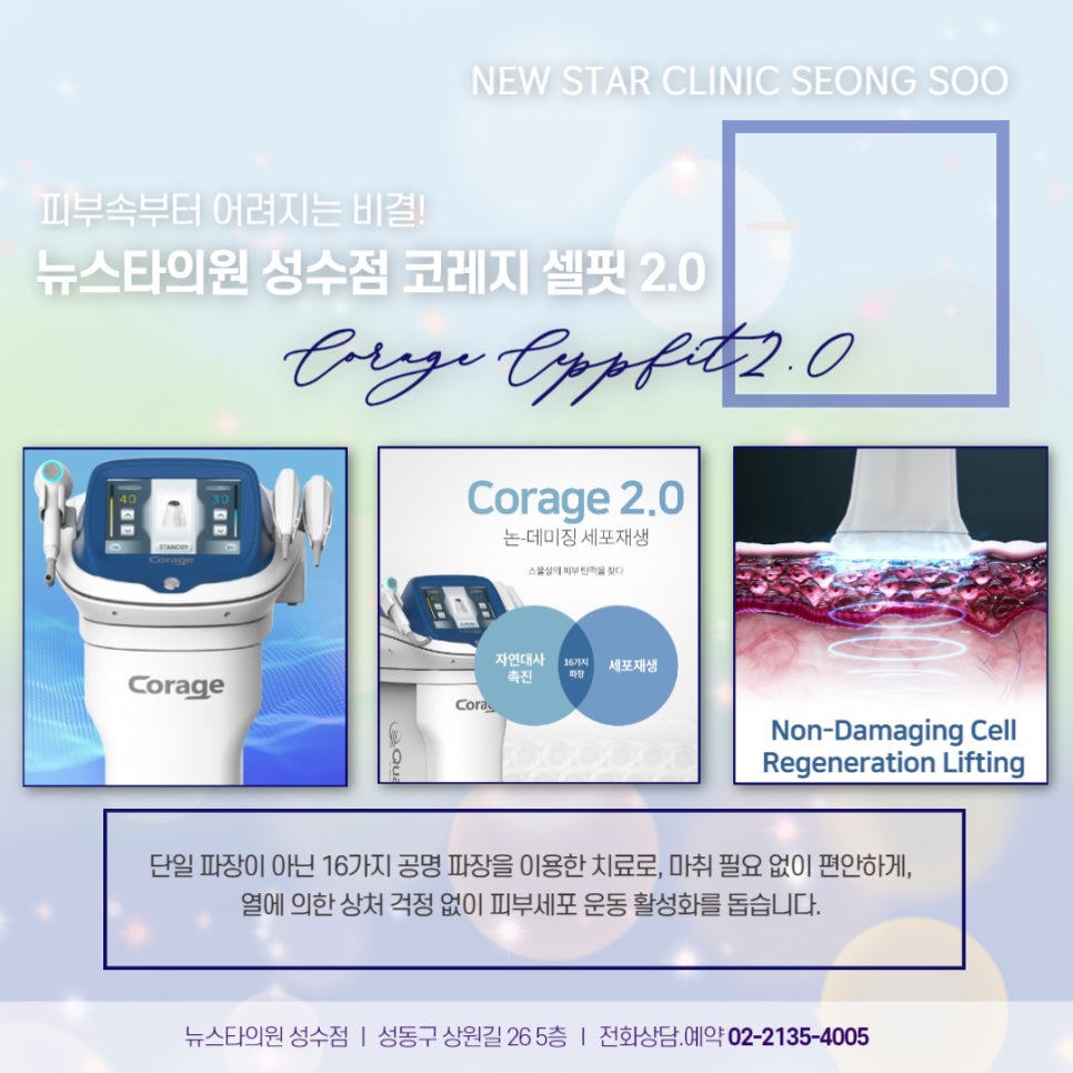 서피부과의원 이미지