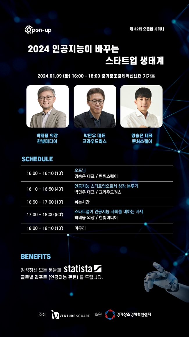 한빛스퀘어 이미지