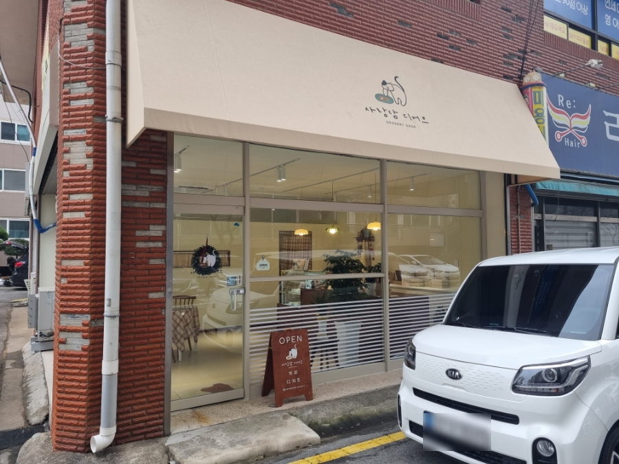 사랑담디저트 이미지