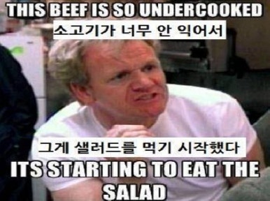 고든램지버거롯데월드몰점 이미지