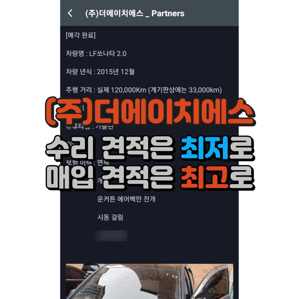에이치에스상사 이미지