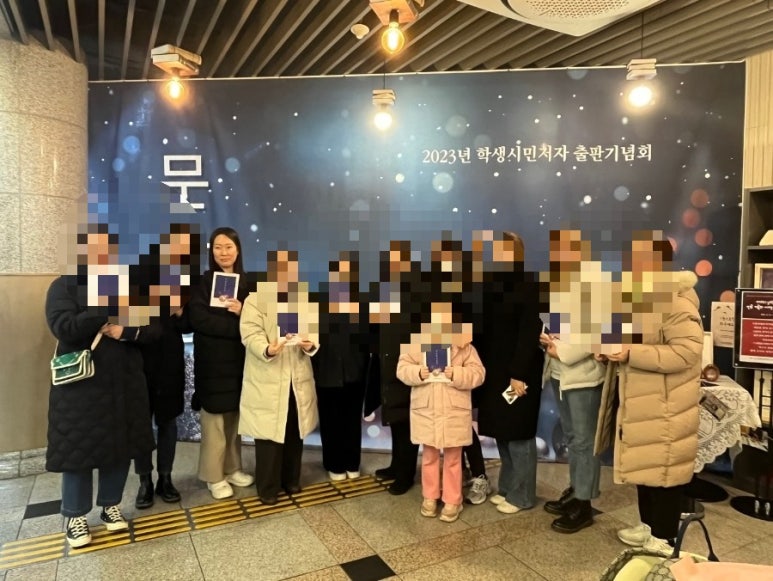 늘푸른서점 이미지