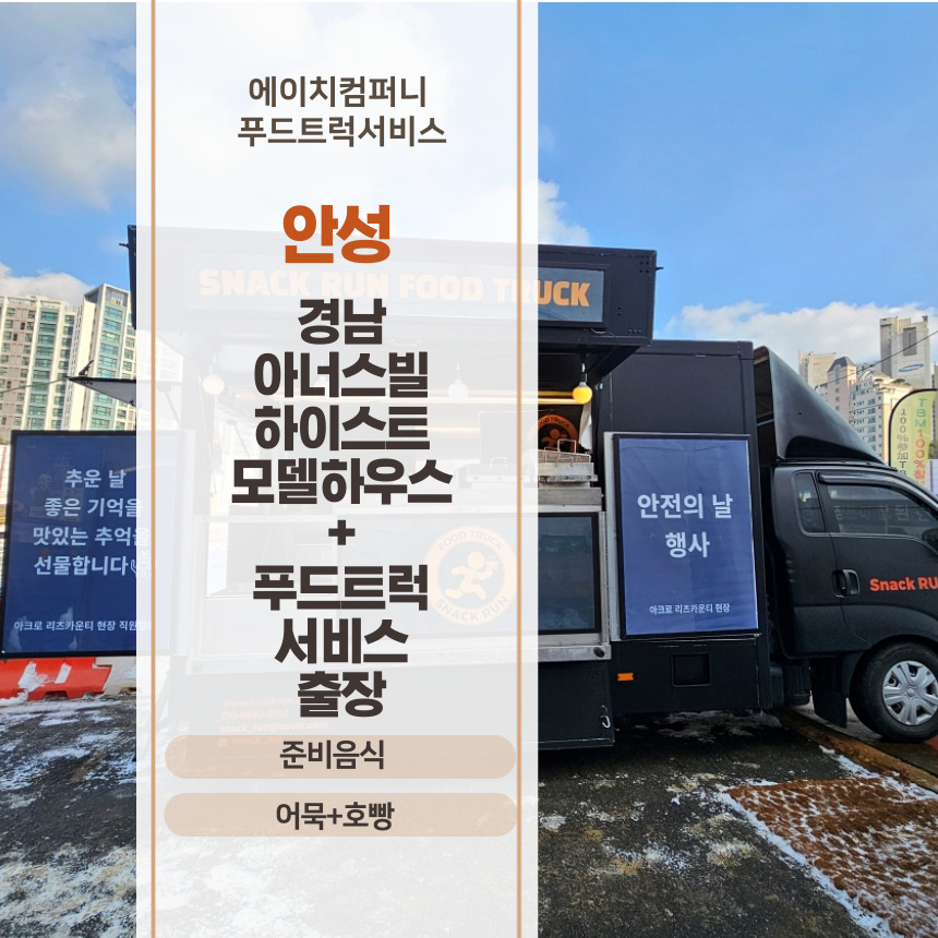 하이스트에이치 이미지