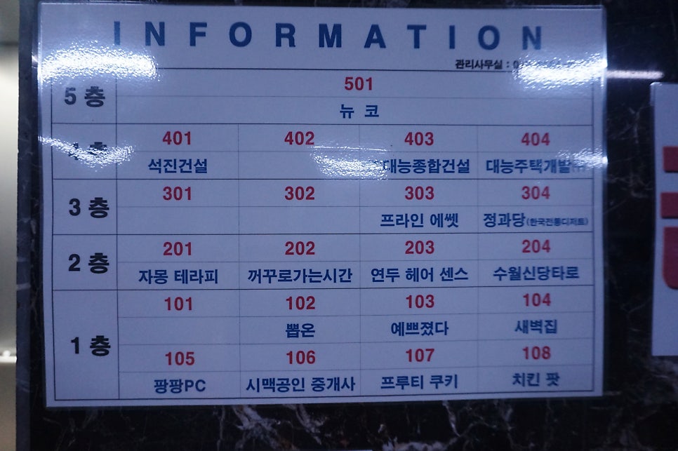 예쁜EYE 이미지