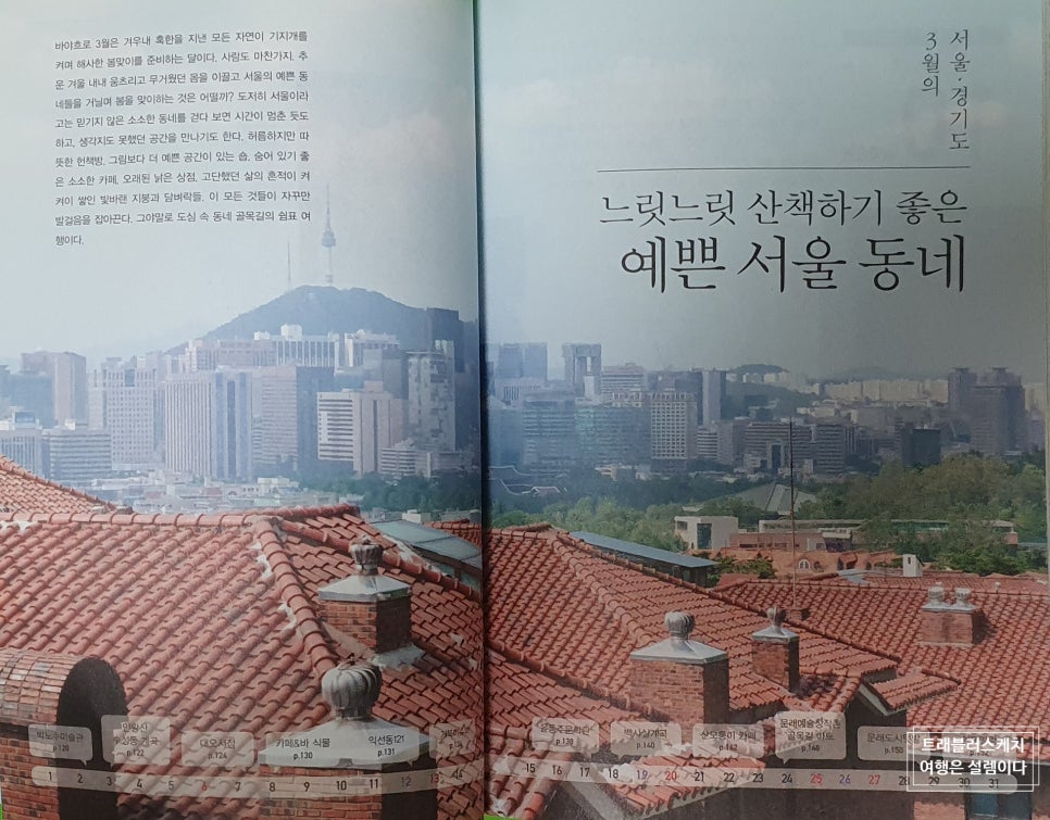 에스에스베이커리카페 이미지