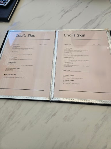 꼼꼼한테라피 이미지