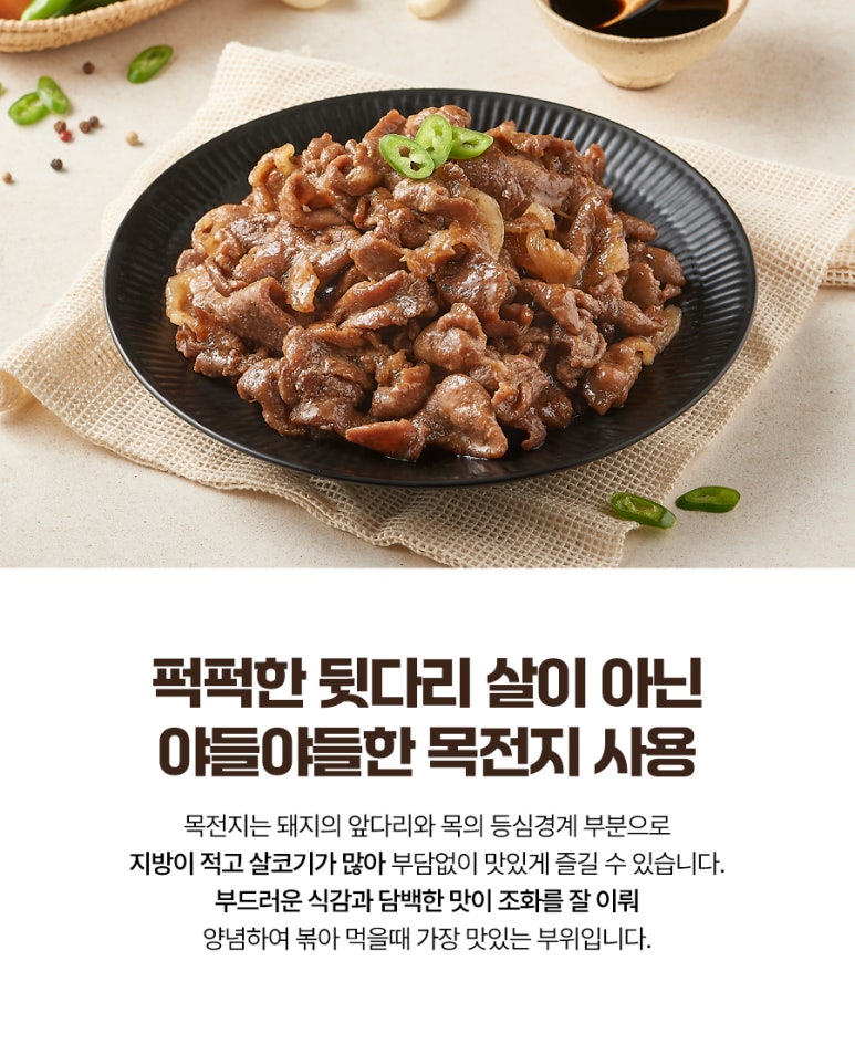 청춘불고기 이미지