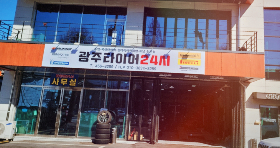 24시착한 이미지