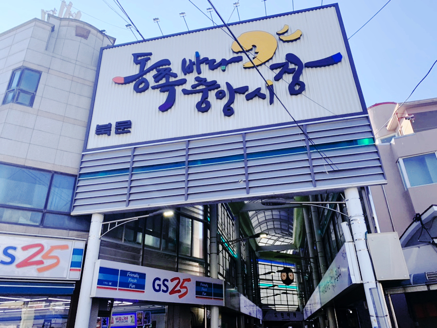 바다시장 이미지