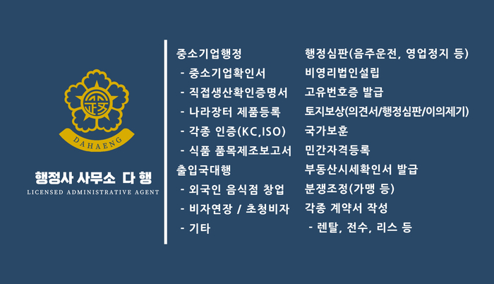 장항석유 이미지