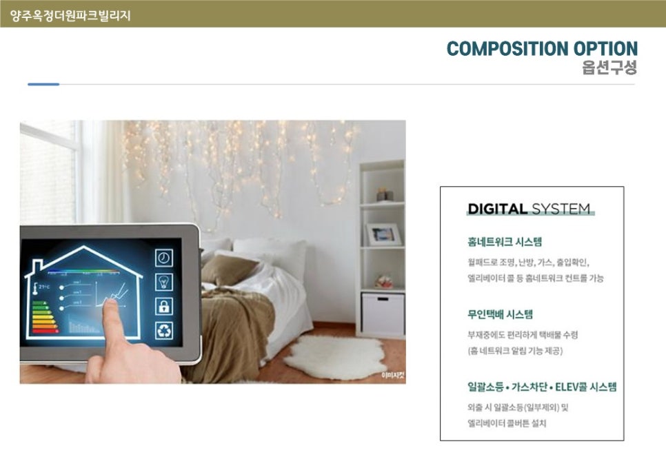 더원독서실 이미지