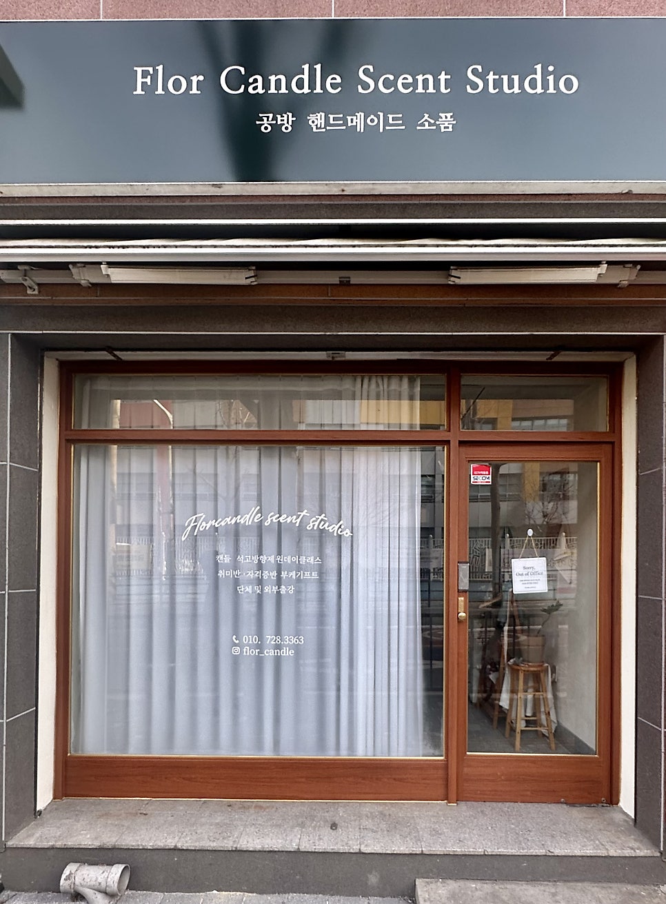 플로스튜디오 이미지
