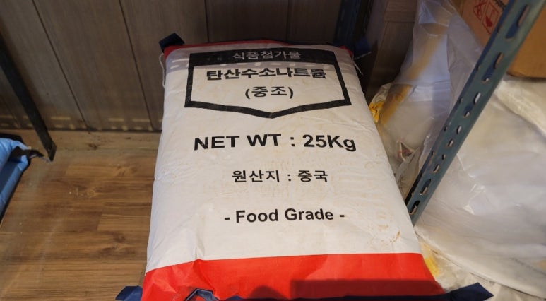 대광화학 이미지