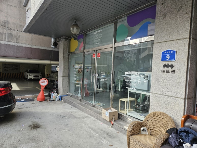 몽글스튜디오 이미지