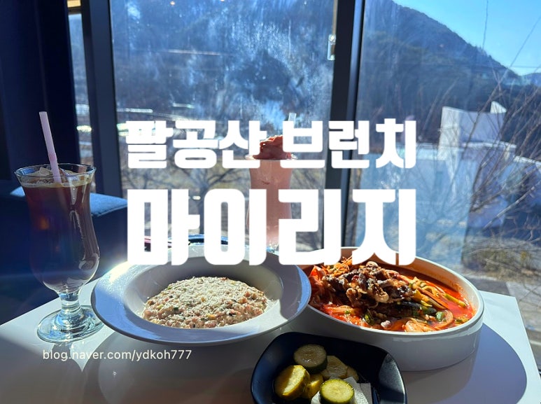 마이리지 이미지