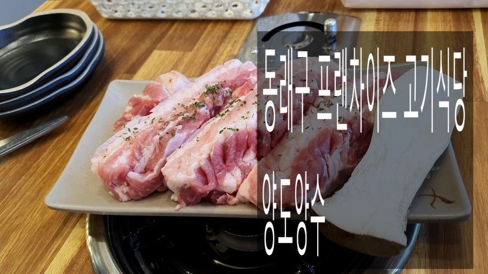 안정식당 이미지