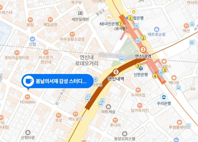 봄날의서재감성스터디카페 이미지