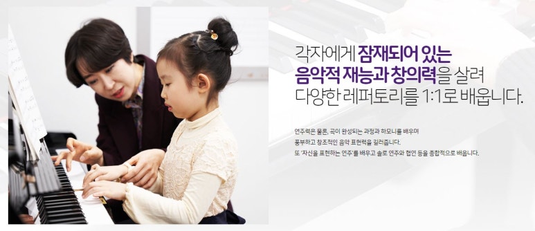 야마하음악교실학원 이미지