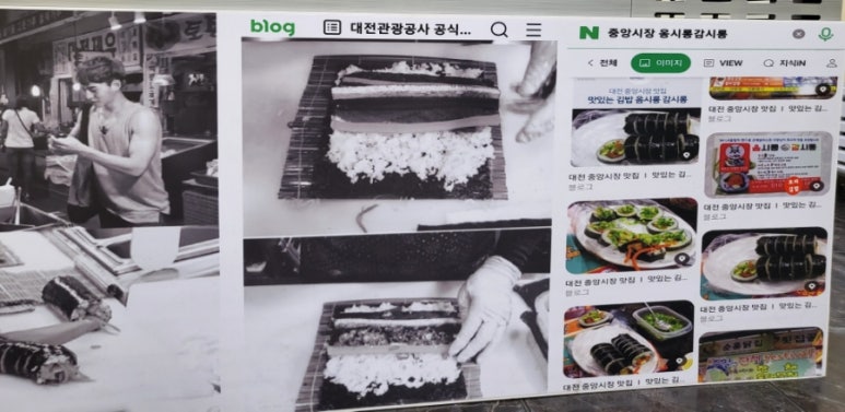 김밥토리 이미지