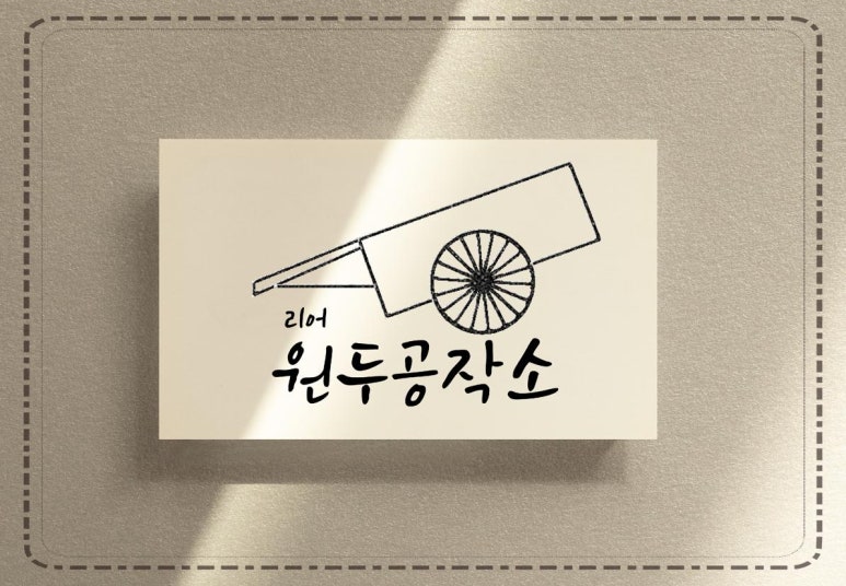 스튜디오팬 이미지