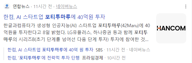 티와이컴퍼니 이미지