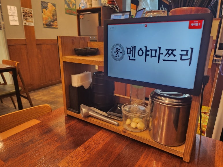 멘야마쯔리루원시티점 이미지