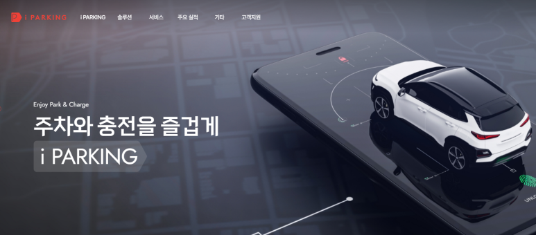 (주)기원시스템 이미지