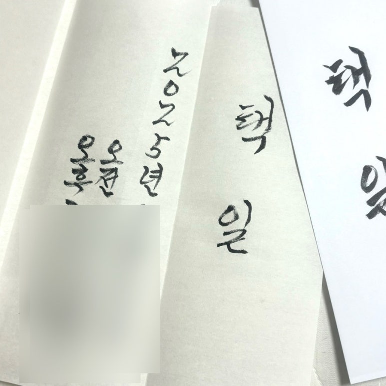 지구혼수방 이미지