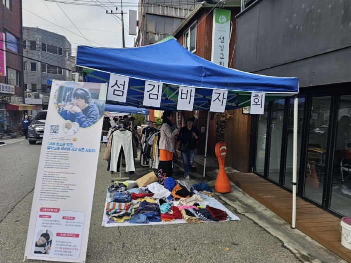 씨앗드림 이미지