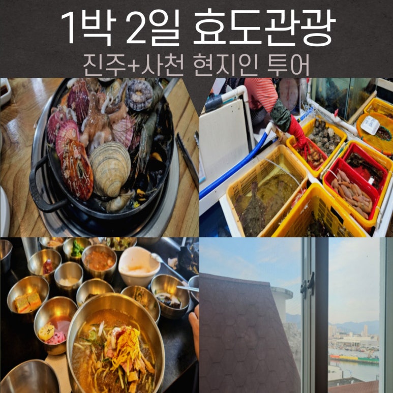 부엉이휴게소 이미지