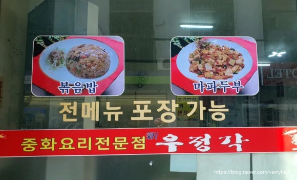 우정각 이미지