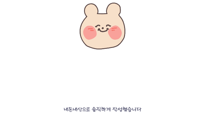오르막 그집 이미지