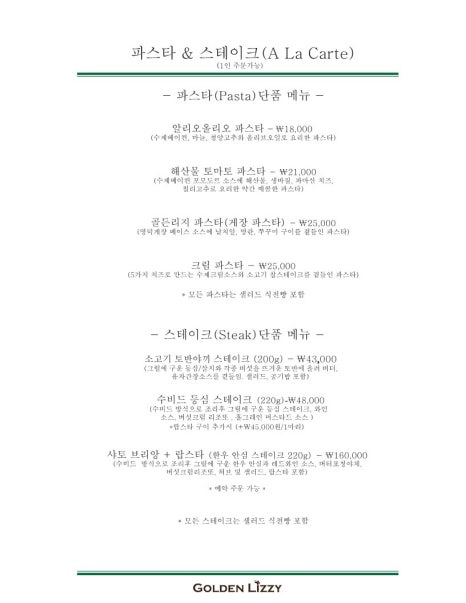 골든한우 이미지