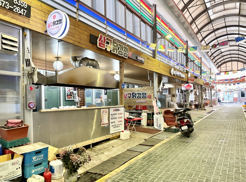 삼구시장 이미지