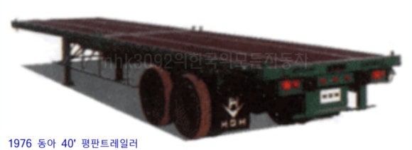 동아공업(주) 이미지