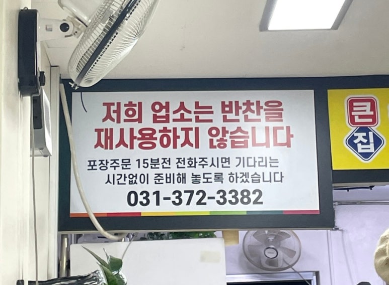 즉석김밥멸치국수 이미지