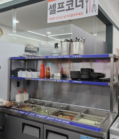 동방축산명장점 이미지