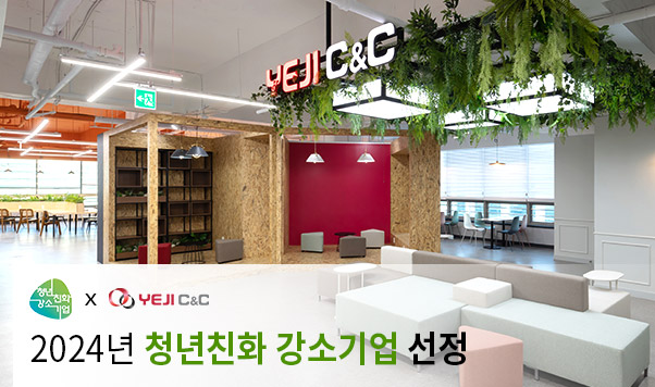 더씨앤씨 이미지