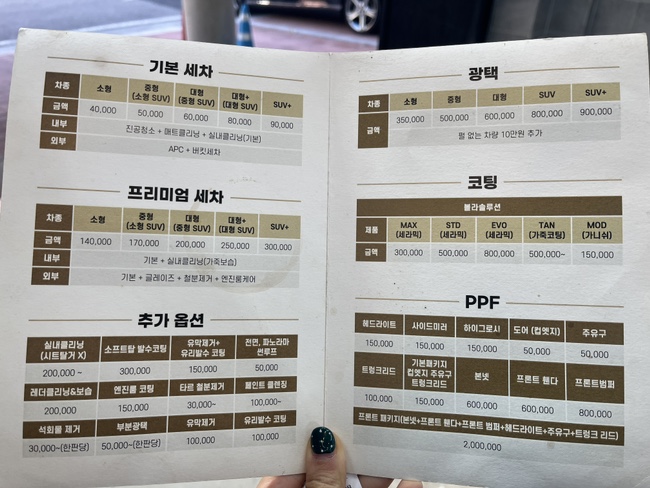 디테일링브라더스 이미지