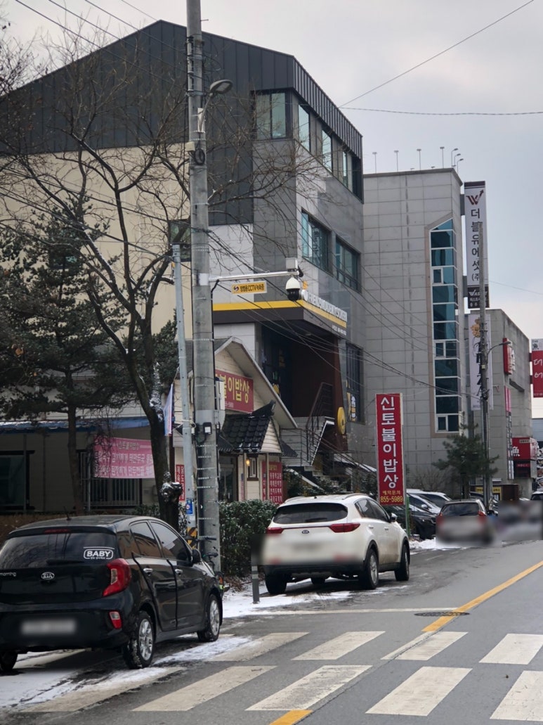 신토불이밥상 이미지