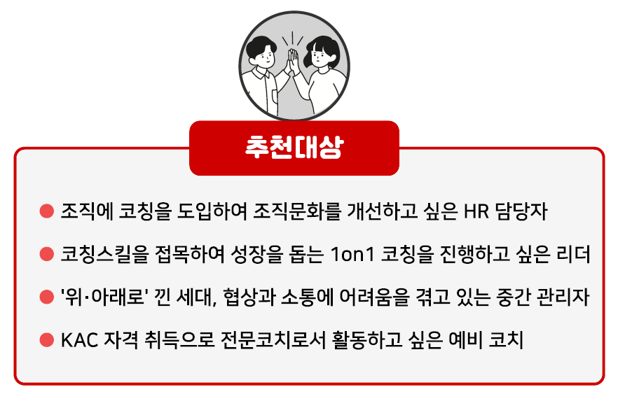 포유코칭 이미지