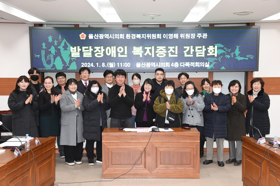 (사)울산광역시지적장애인복지협회 이미지