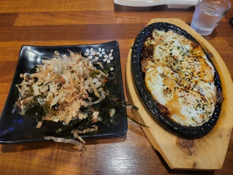 아메이자카야 이미지