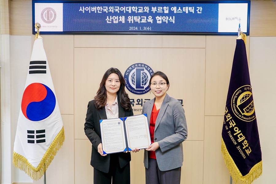 부르힐 에스테틱 이미지