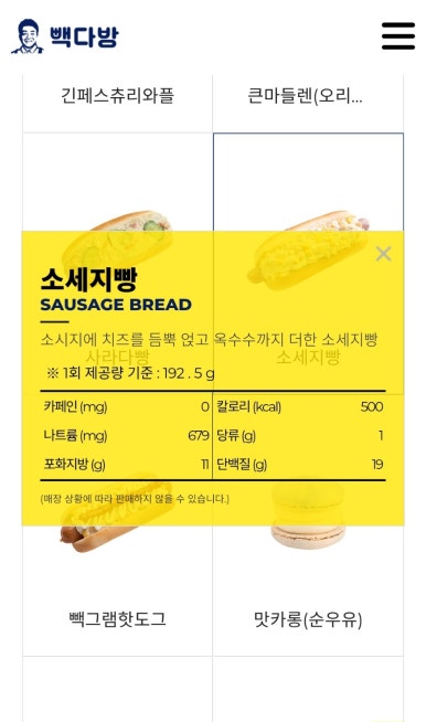 상록수다방 이미지