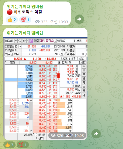 한빛파트너스 이미지