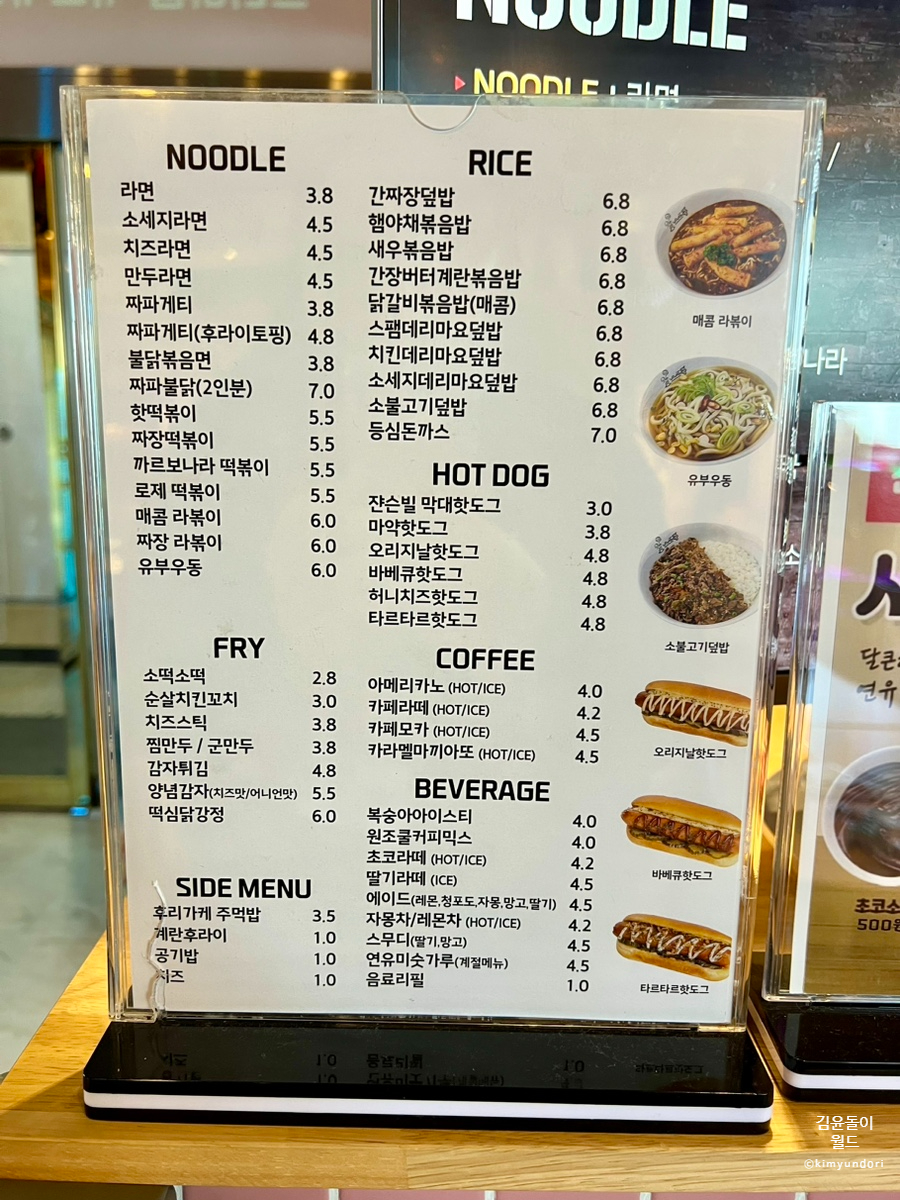 표시노리 이미지