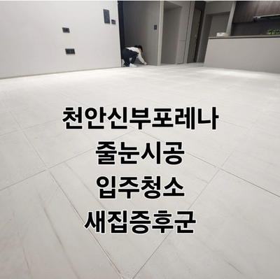 동네방네광고 이미지